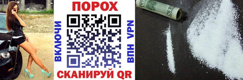Amphetamine Розовый  где можно купить наркотик  Петровск 