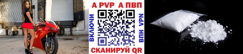A-PVP VHQ  OMG как войти  Петровск  хочу наркоту 