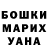 Кодеиновый сироп Lean Purple Drank Makmak Ubana