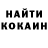 МДМА VHQ Natali Makeup