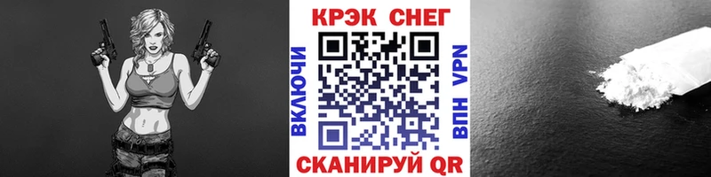 МЕГА зеркало купить сайты Петровск Кокаин Боливия