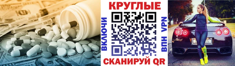 МЕГА tor  Петровск  ЭКСТАЗИ MDMA 