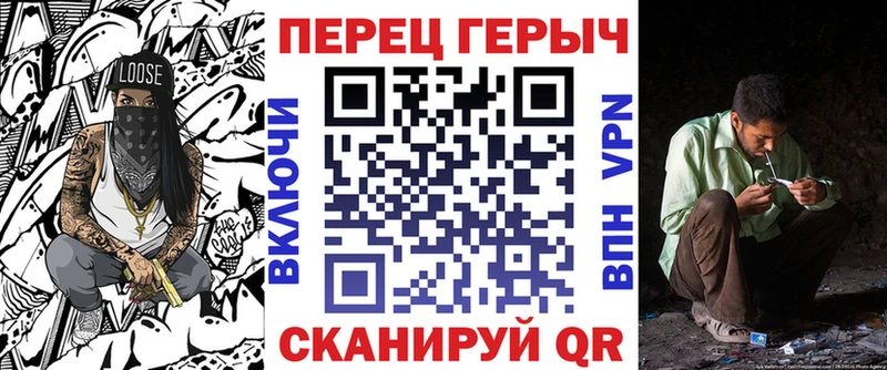 MEGA ТОР  Петровск  Героин Heroin 