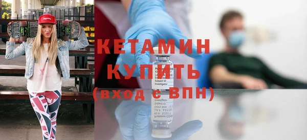 кокаин VHQ Вязьма