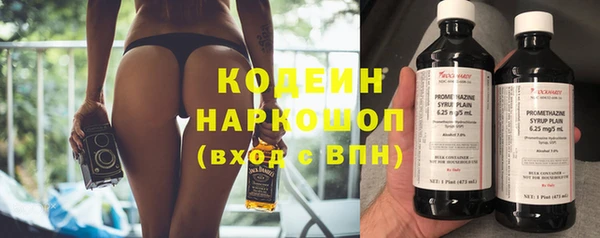 2c-b Вязники