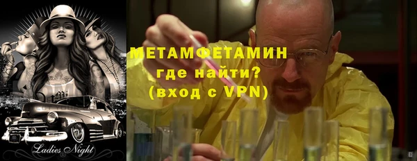 синтетический гашиш Вяземский