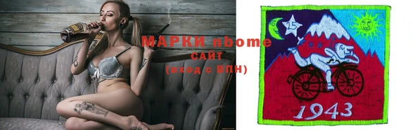 кокаин VHQ Вязьма