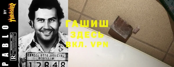 синтетический гашиш Вяземский