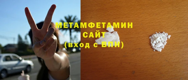 синтетический гашиш Вяземский