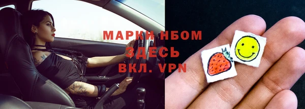 кокаин VHQ Вязьма