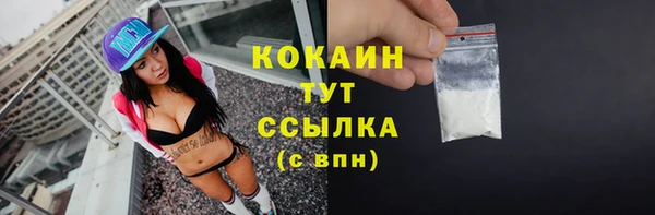 синтетический гашиш Вяземский