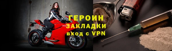 синтетический гашиш Вяземский