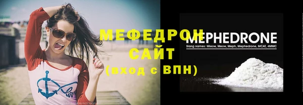 кокаин VHQ Вязьма