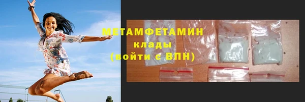 2c-b Вязники