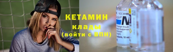 2c-b Вязники