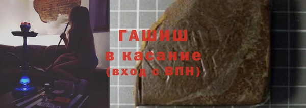 синтетический гашиш Вяземский