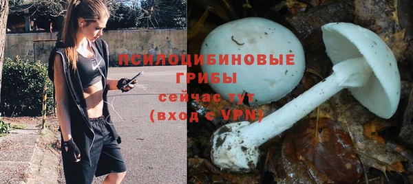 кокаин VHQ Вязьма