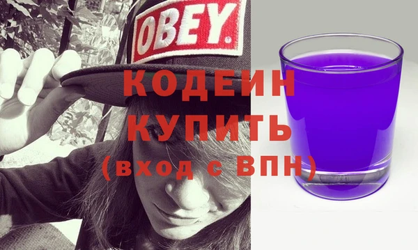 кокаин VHQ Вязьма