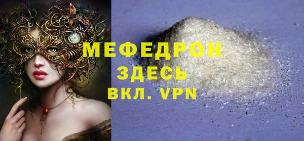 синтетический гашиш Вяземский
