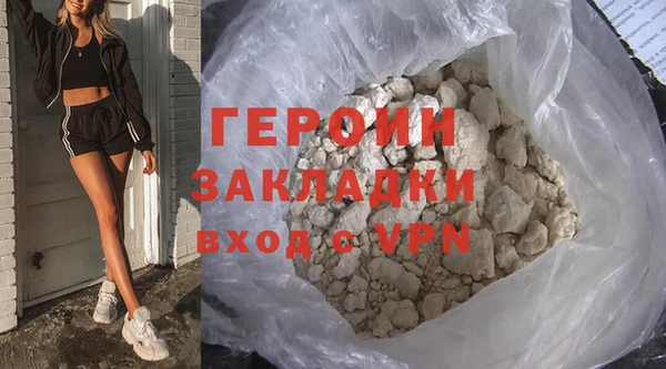синтетический гашиш Вяземский