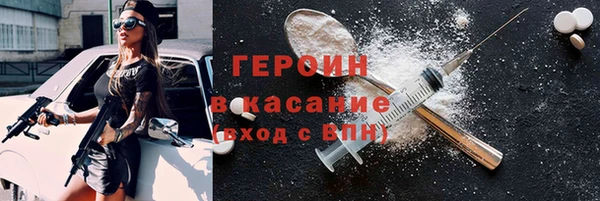 2c-b Вязники