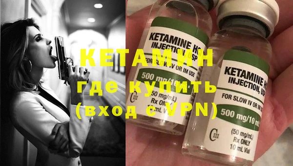 кокаин VHQ Вязьма