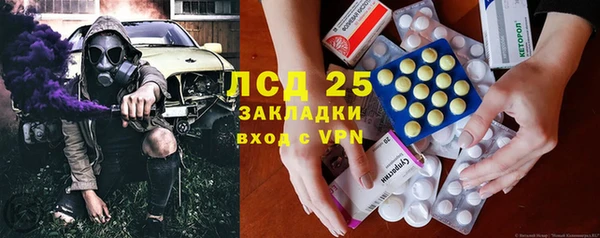 кокаин VHQ Вязьма