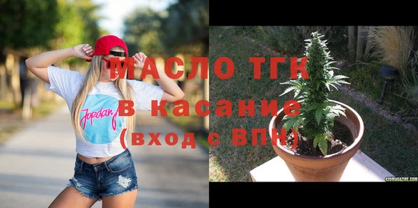 синтетический гашиш Вяземский