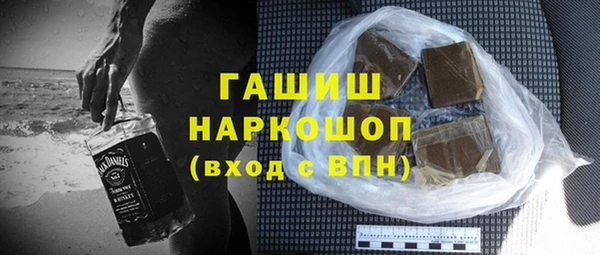синтетический гашиш Вяземский