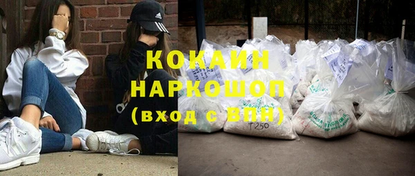 кокаин VHQ Вязьма