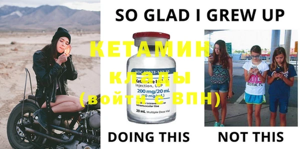 кокаин VHQ Вязьма