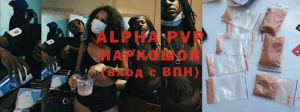 кокаин VHQ Вязьма