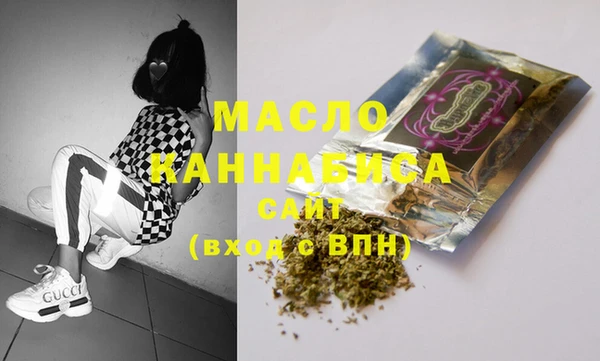 кокаин VHQ Вязьма