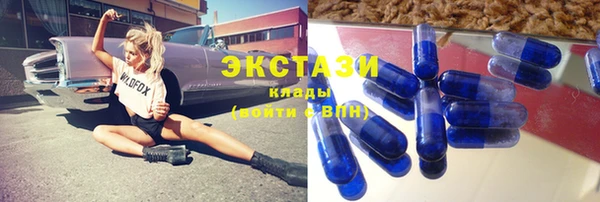 2c-b Вязники