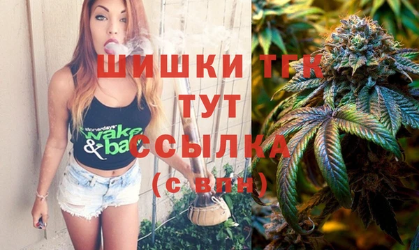 кокаин VHQ Вязьма