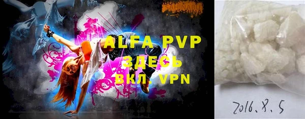 кокаин VHQ Вязьма