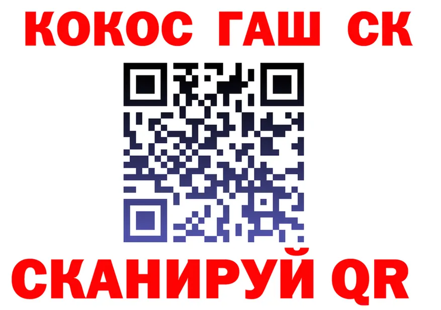 КОКАИН Fish Scale вход shop hydra Петровск