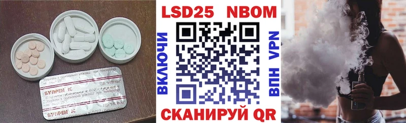 LSD-25 экстази кислота Петровск