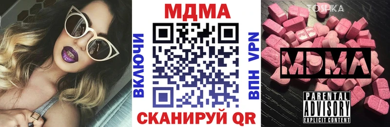 где купить наркоту  Петровск  МДМА Molly 