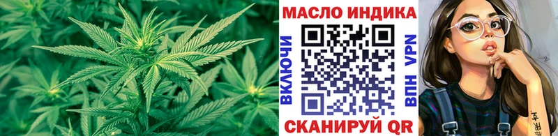 как найти   Петровск  мега рабочий сайт  ТГК THC oil 
